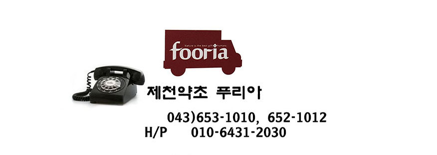 fooria_고객센터.jpg