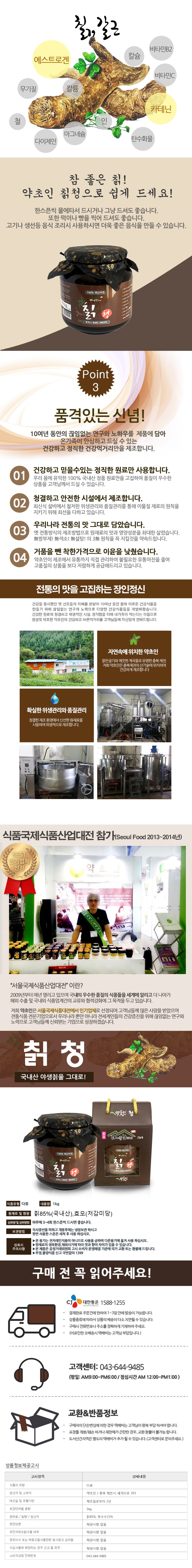 칡청.jpg