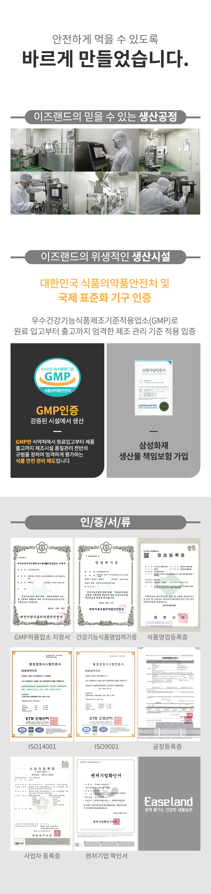 M_GMP_ALL.jpg