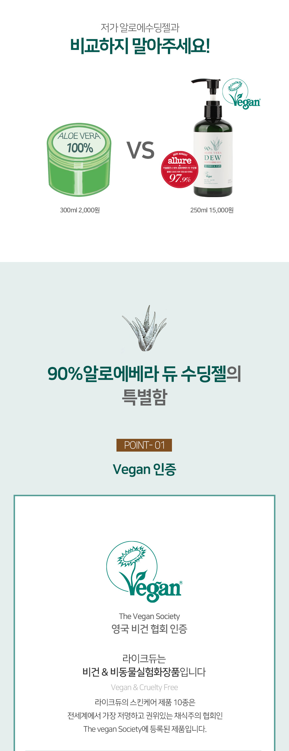 aloe_2_01.jpg