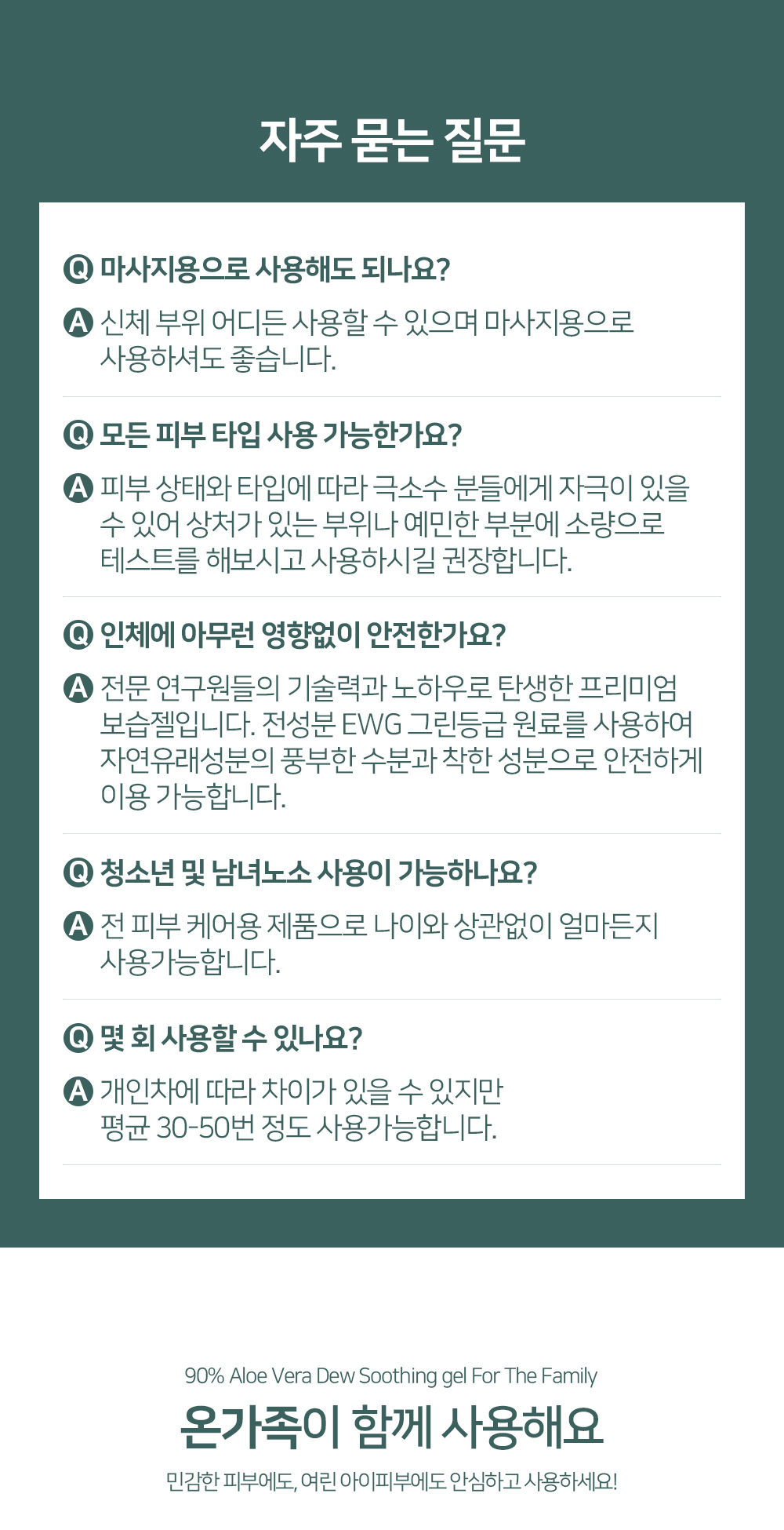 aloe_5.jpg