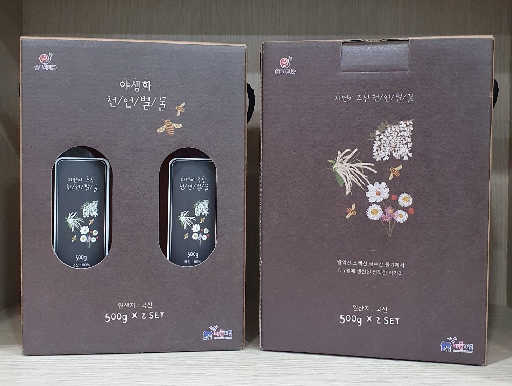 야생화천연벌꿀_500g2종set.jpg