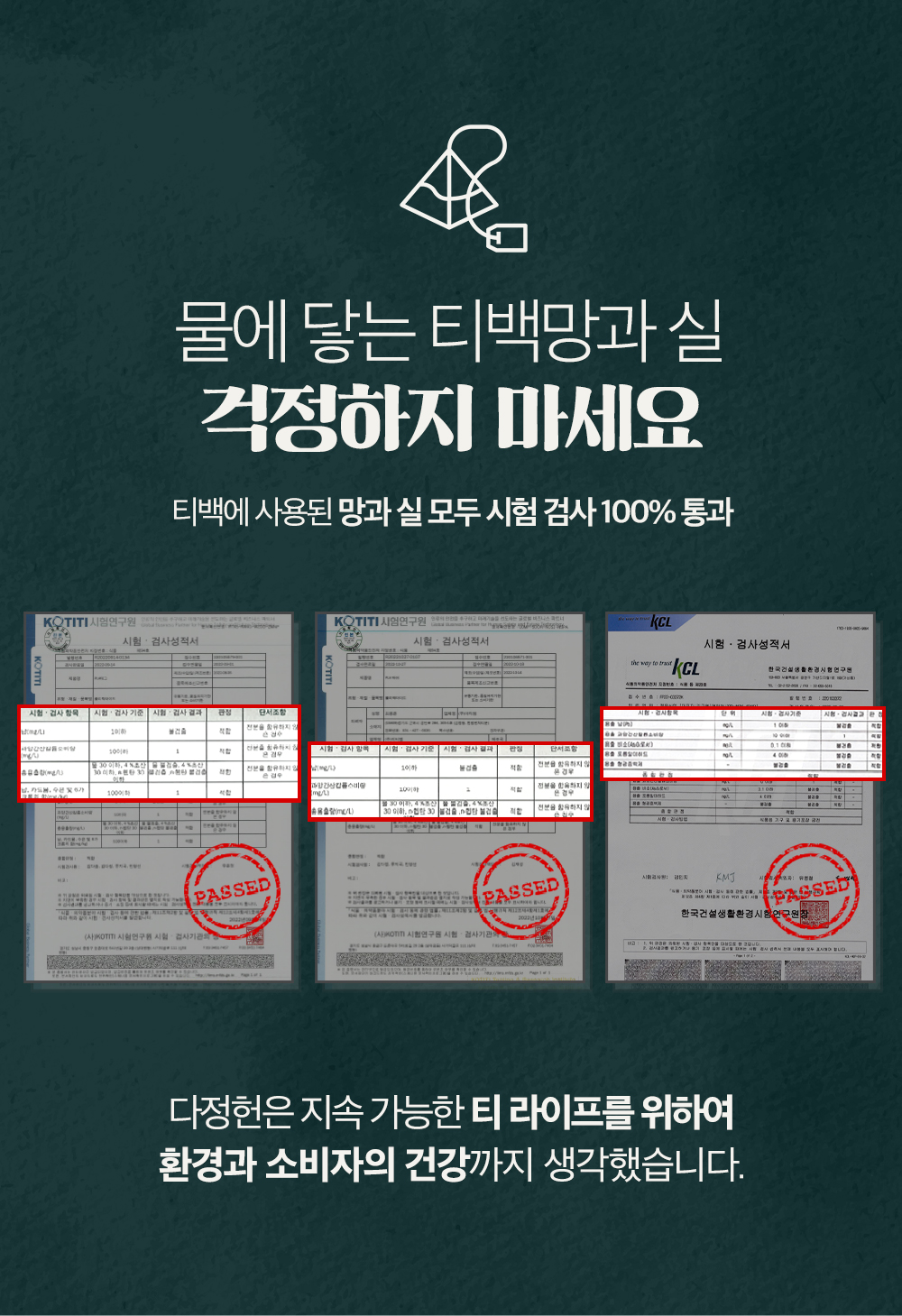 허브선물세트_06.jpg