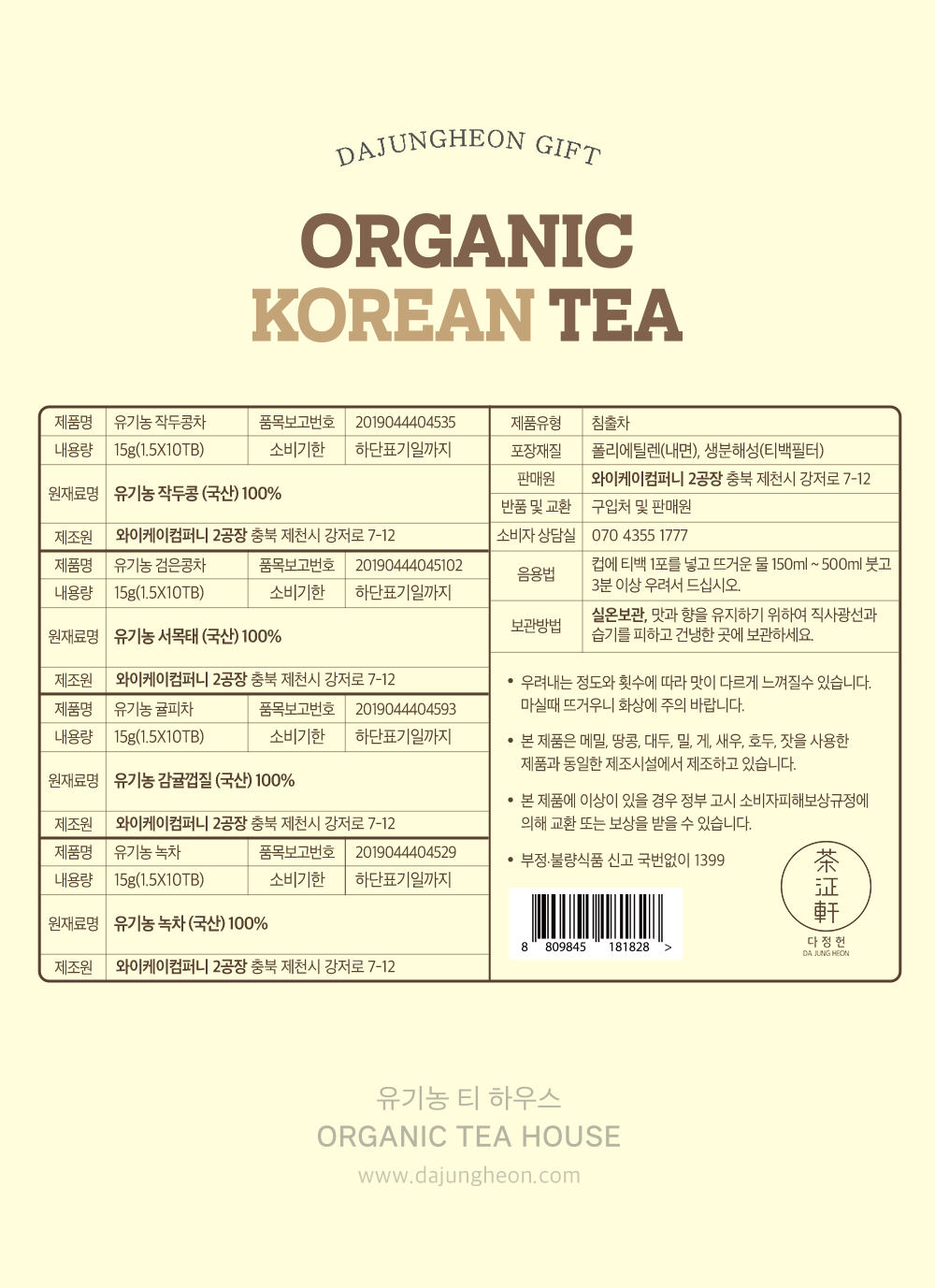 국산.jpg