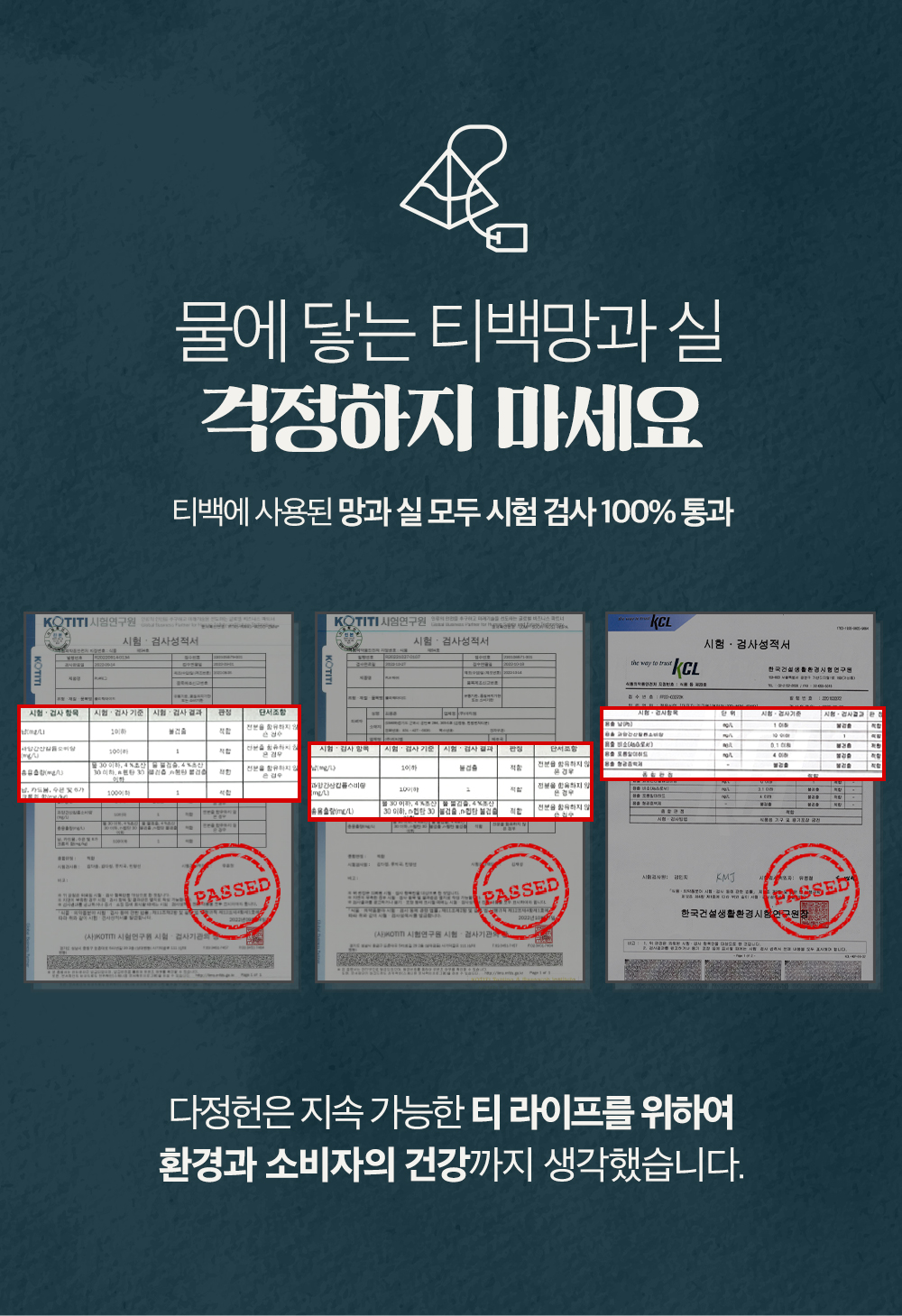 환절기선물세트_06.jpg