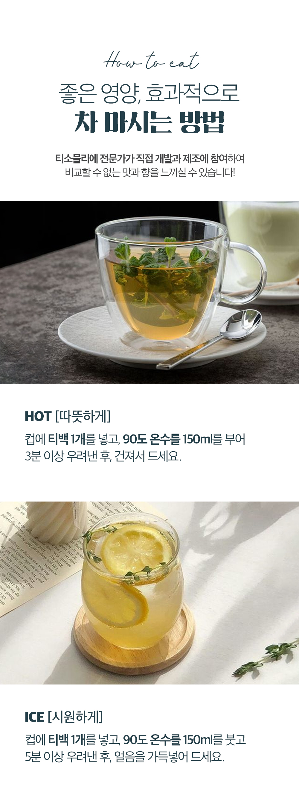환절기선물세트_07.jpg