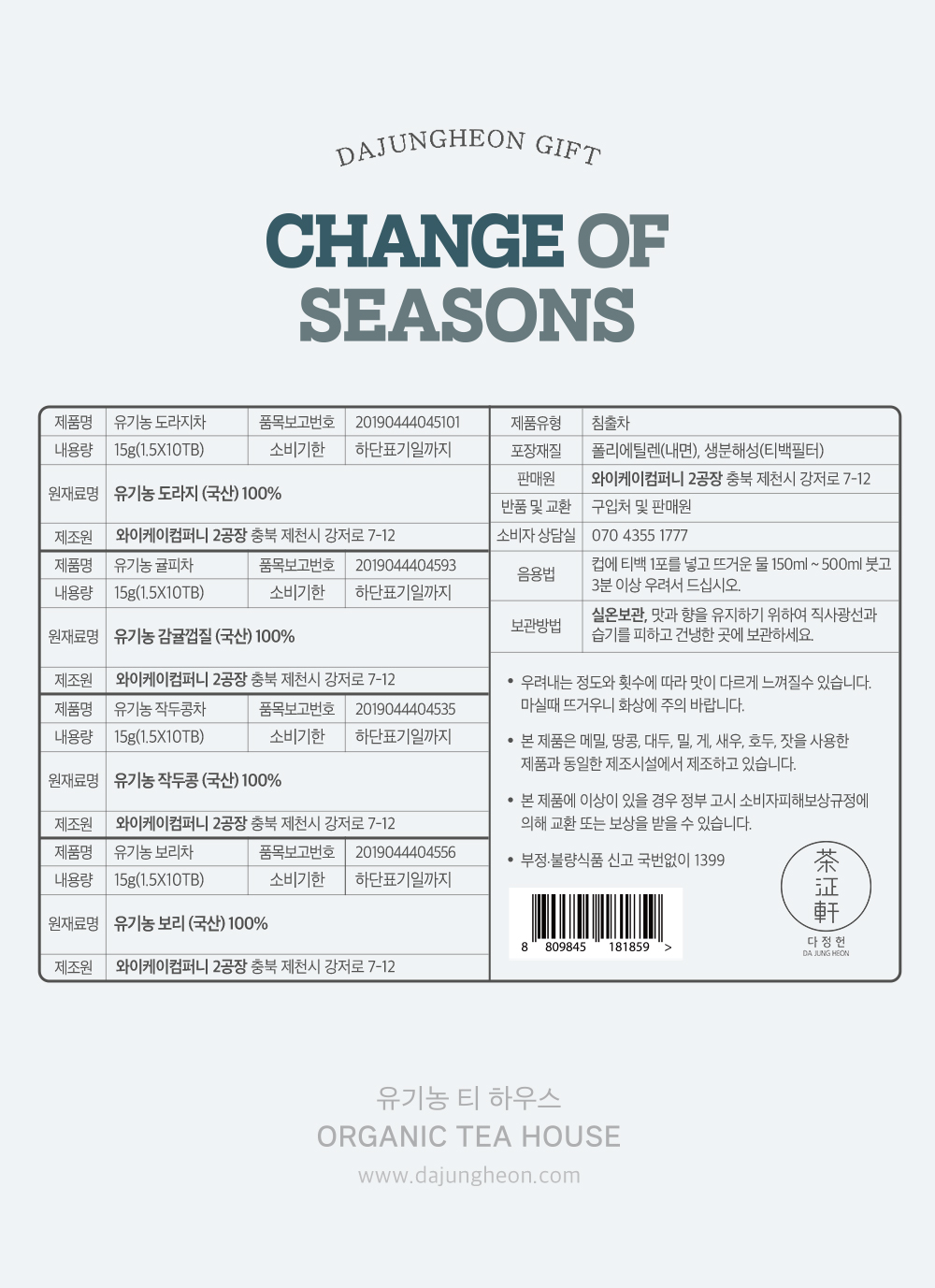 환절기.jpg