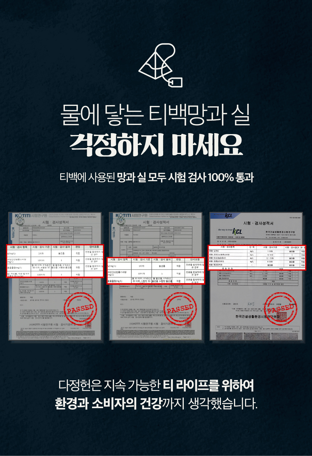 꿀잠선물세트_06.jpg