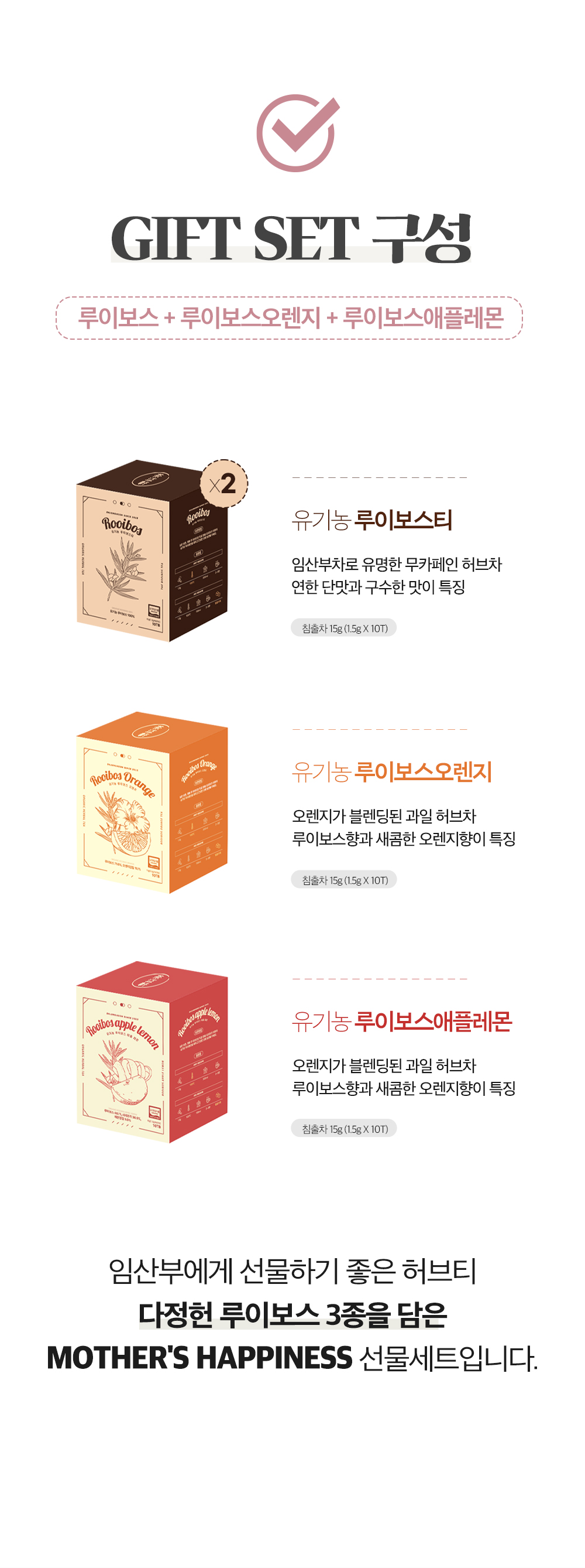 임산부선물세트_02.jpg