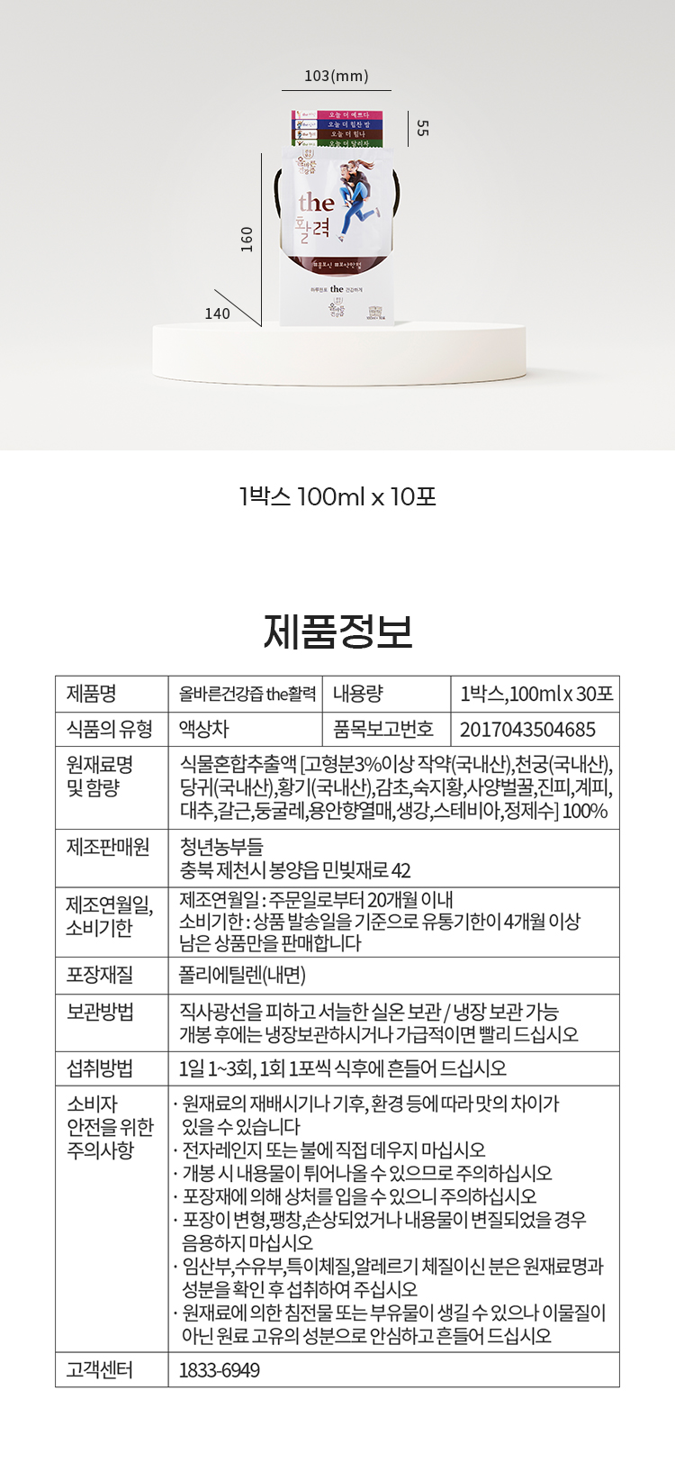 50 the활력_06.jpg