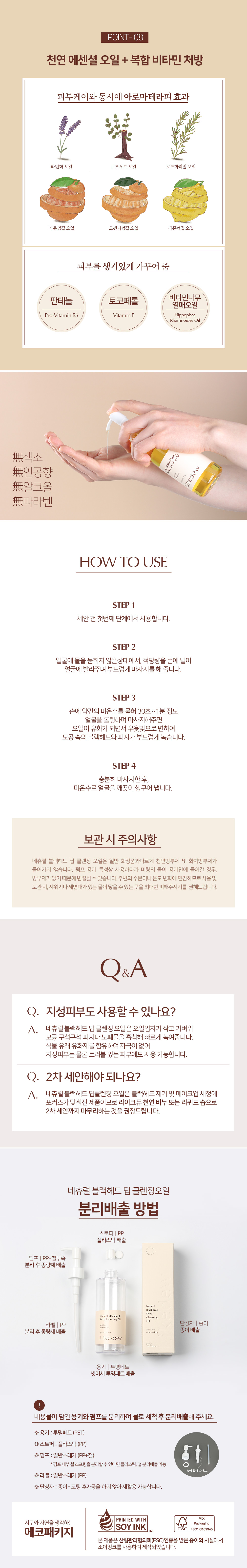 C-Oil_8.jpg