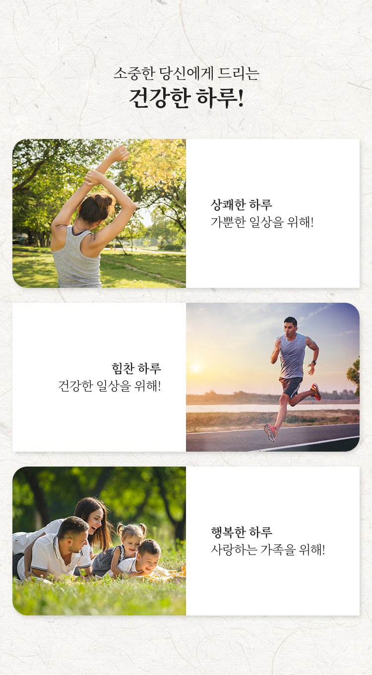 05 도라지분말-100g_04.jpg