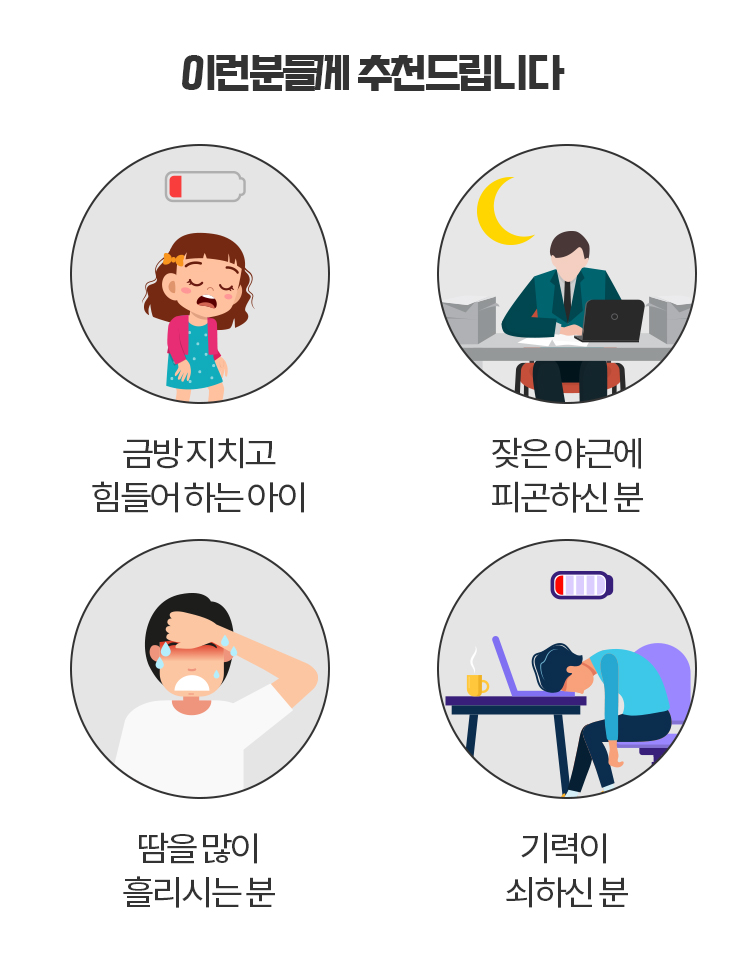04 추천_황기.jpg