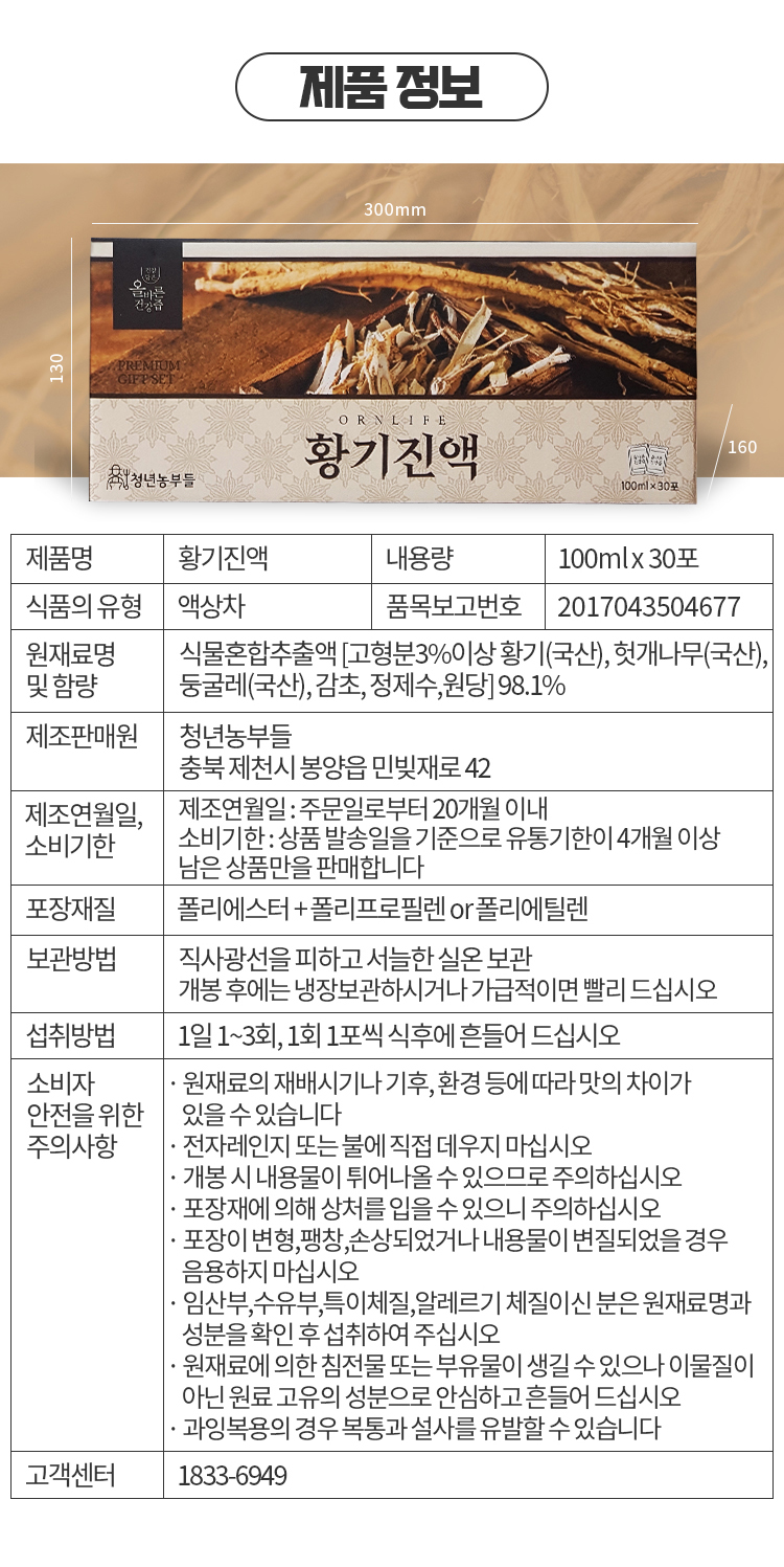 50 황기_03.jpg