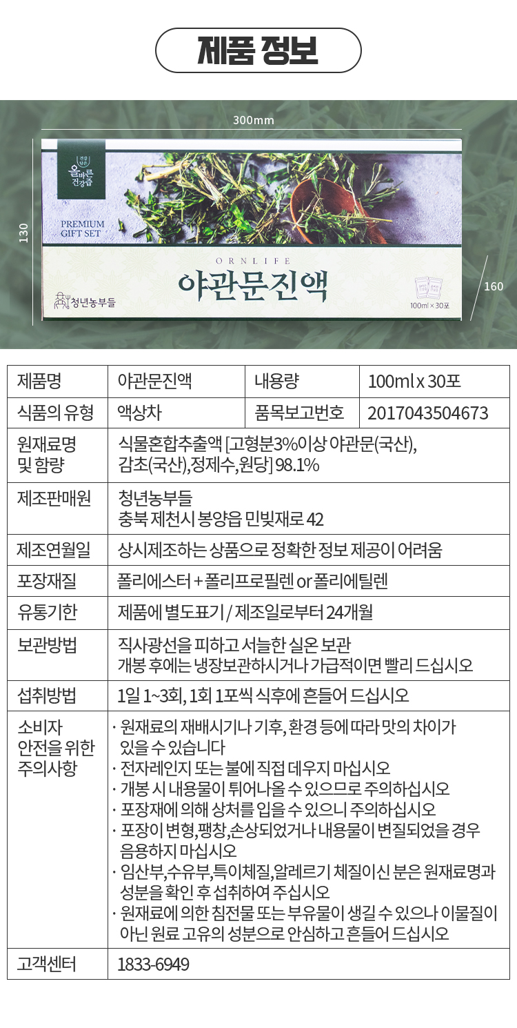 50 야관문_03.jpg
