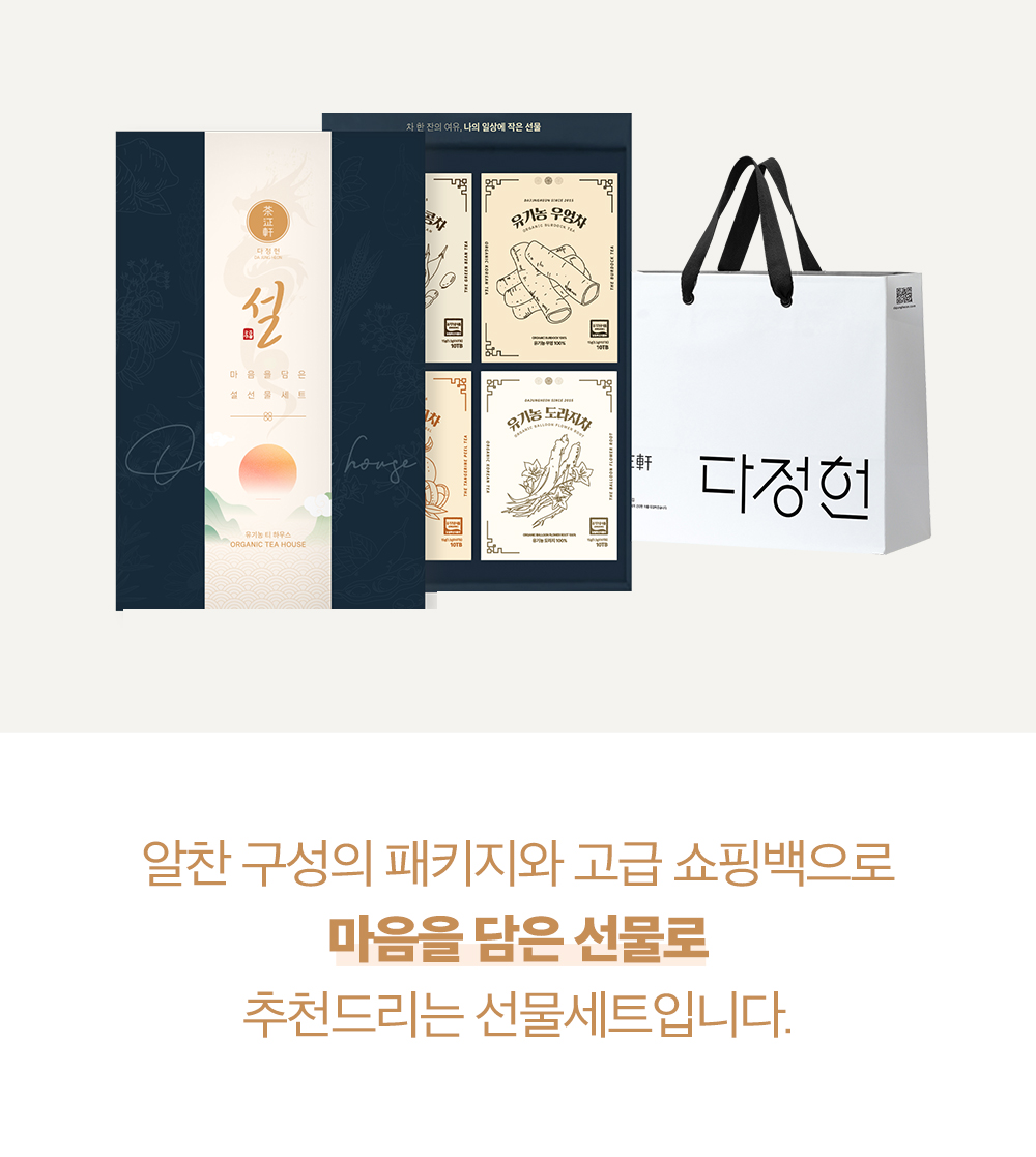 설날선물세트_03_20250113.jpg