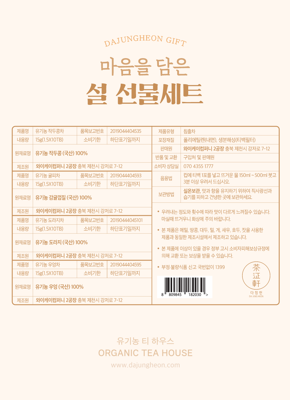 설날.png