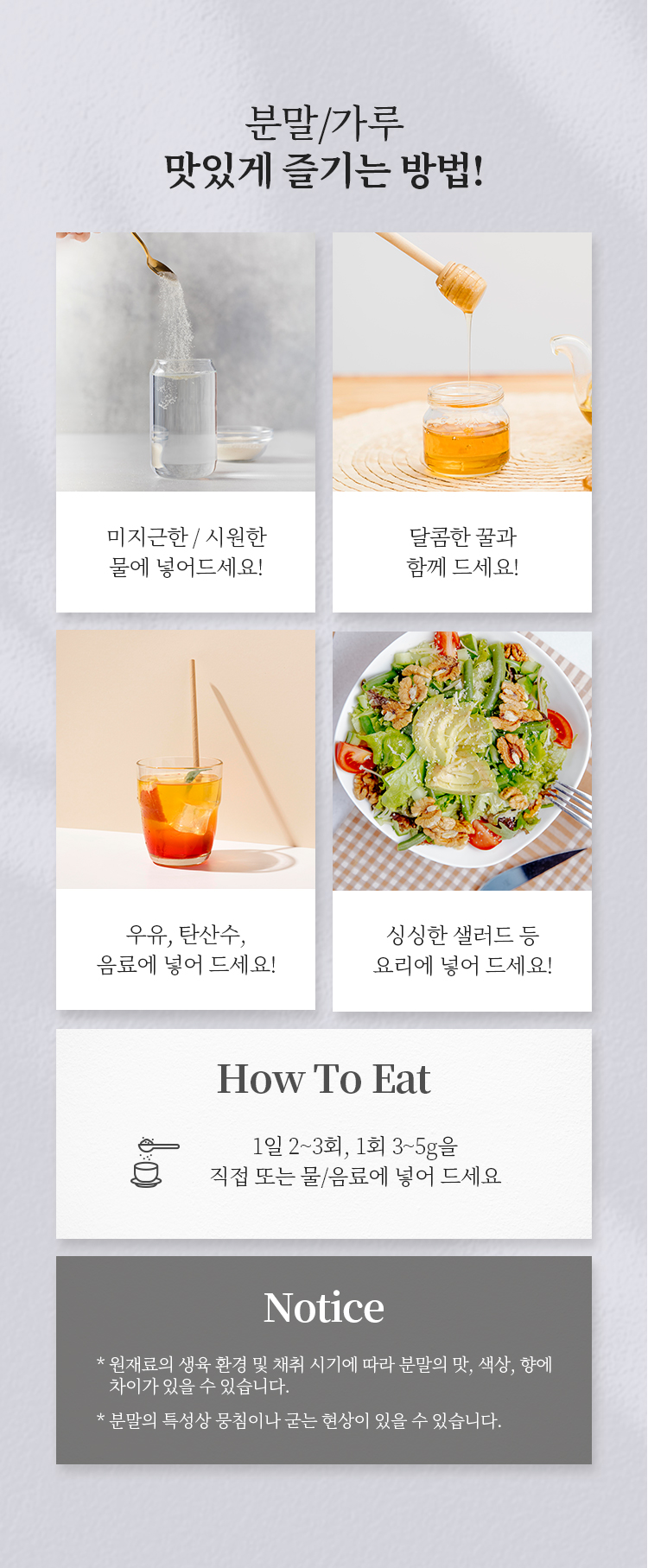 04 황기분말-100g_03.jpg