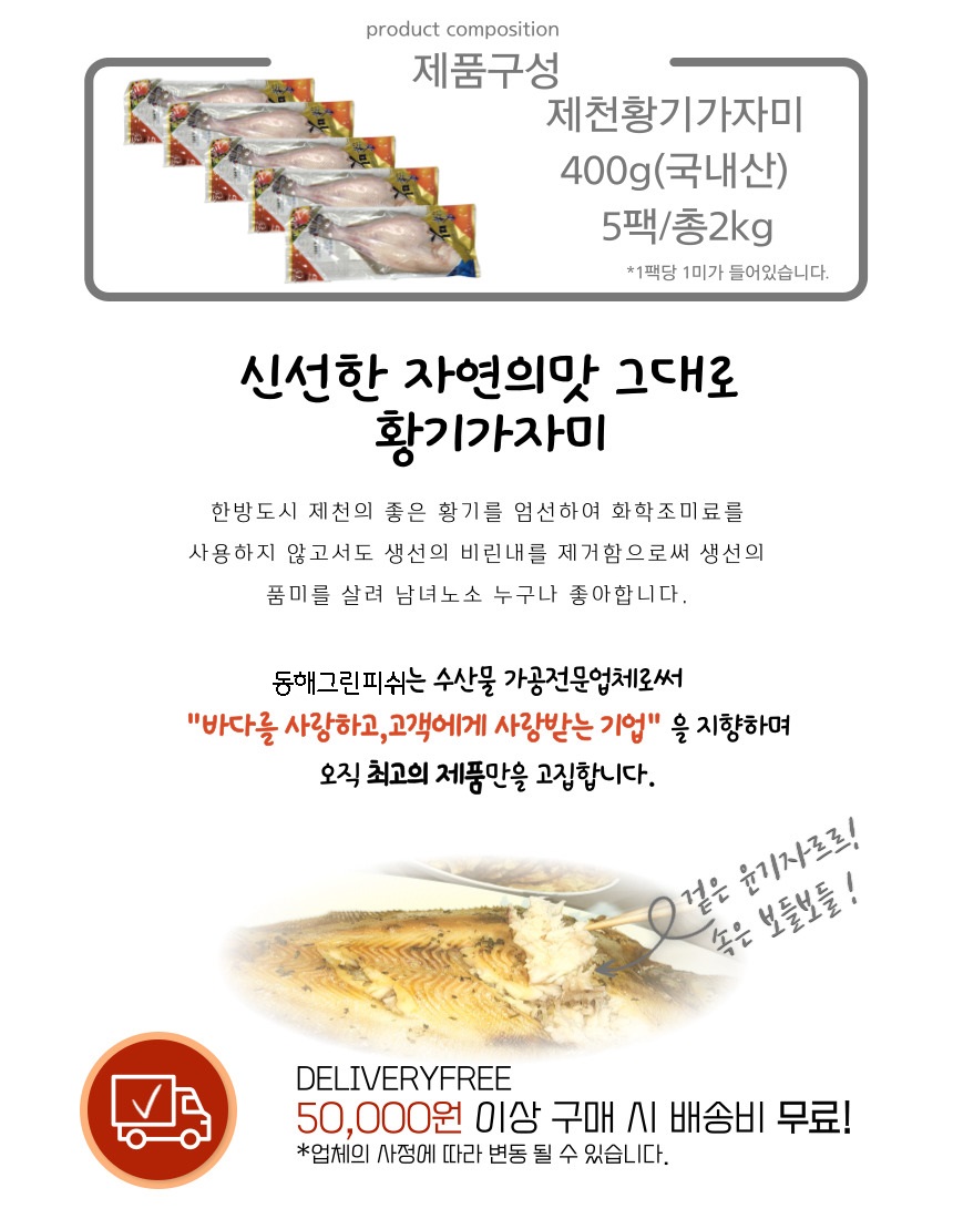 400g5팩-001.jpg