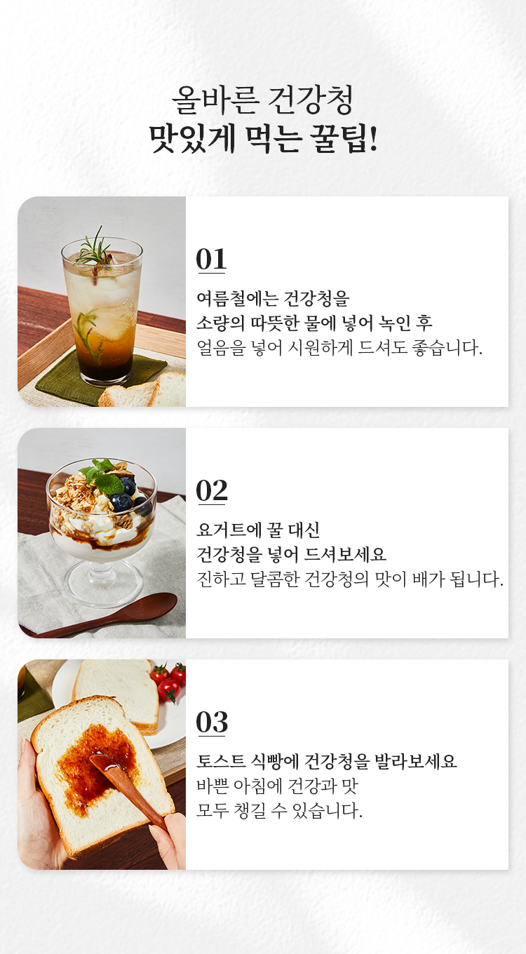 04 김문수의꿀먹은생강청-유리_04.jpg