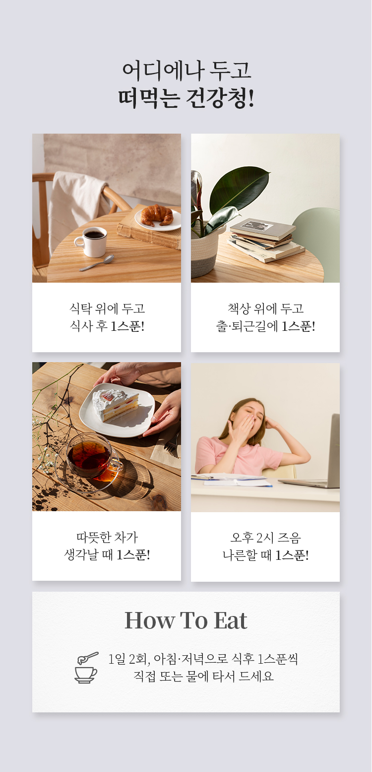 03 김문수의꿀먹은생강청-유리_03.jpg