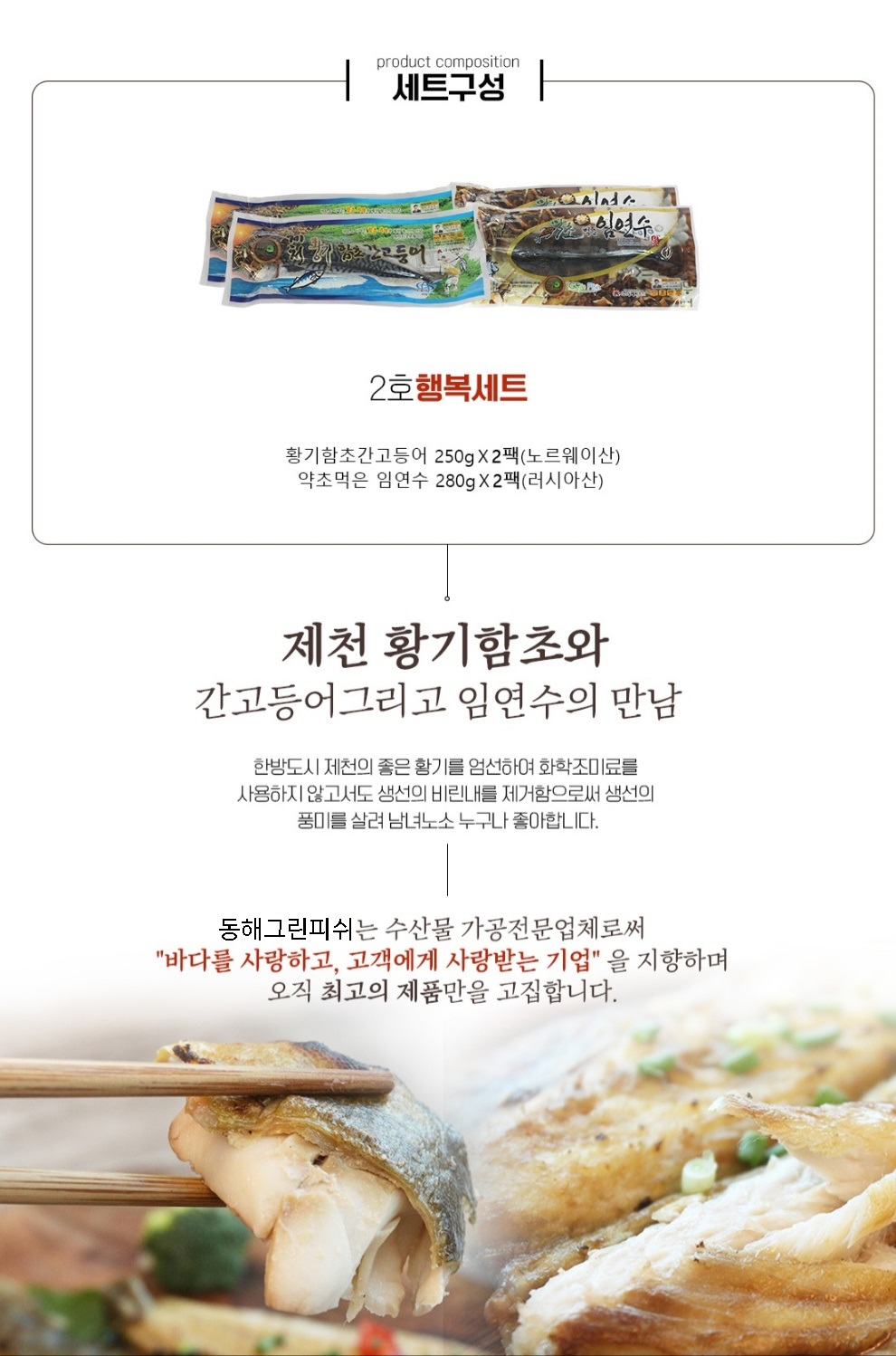 행복세트 -ss1.jpg