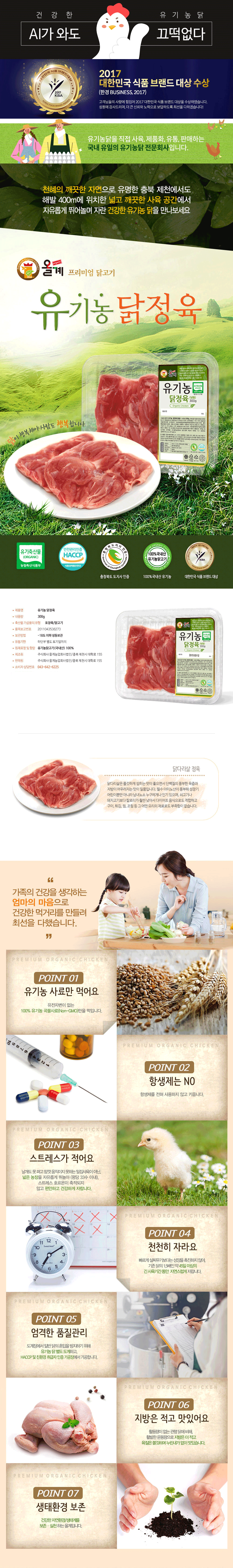 정육1.png