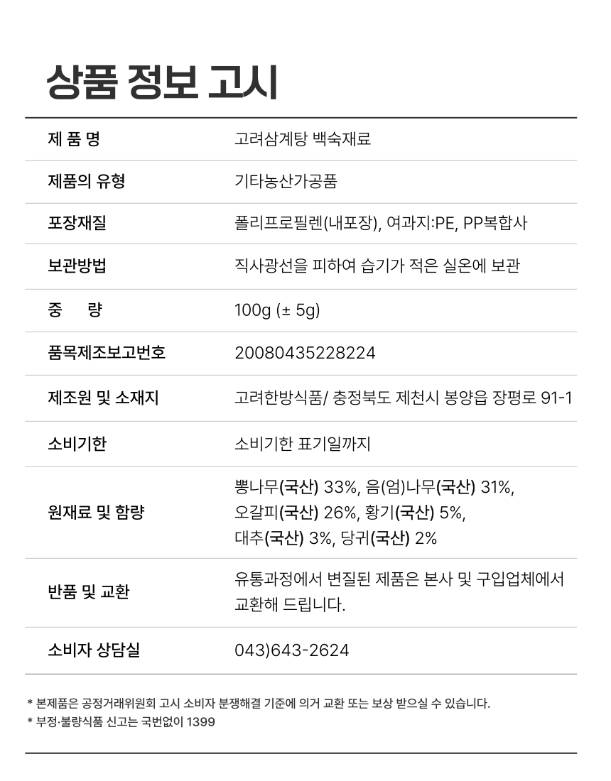 KakaoTalk_20250523_150635641_06.png
