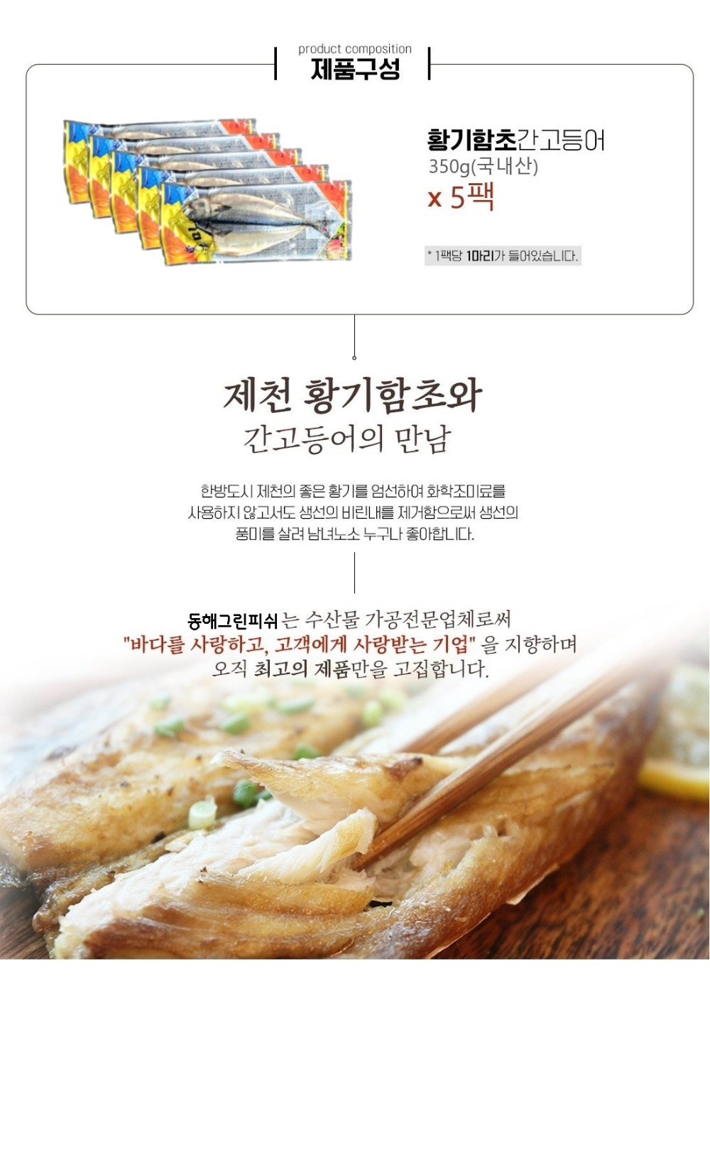 350_ss1(5) 배송조건 x.jpg