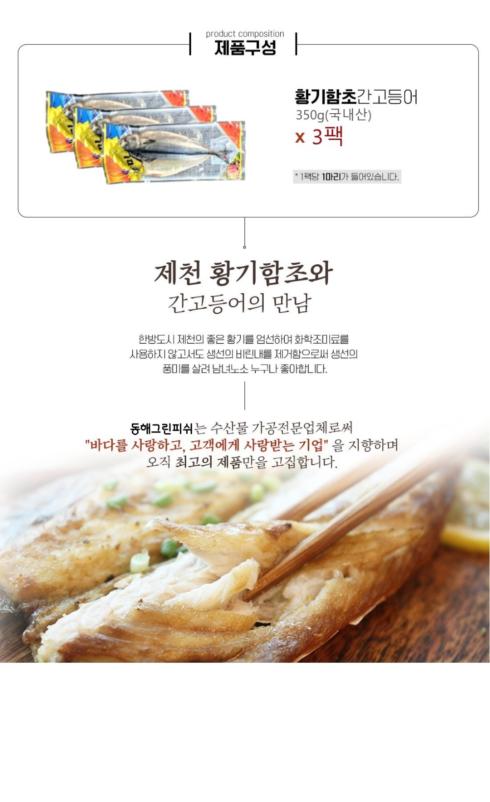 350_ss1(3) 베송조건x.jpg