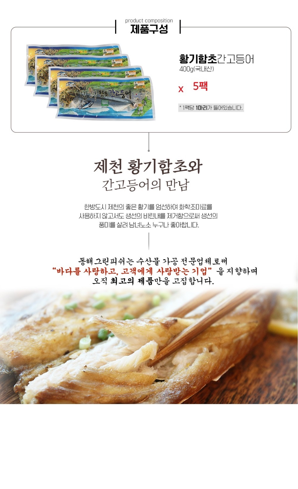 400g-5팩ss-1 배송조건x.jpg