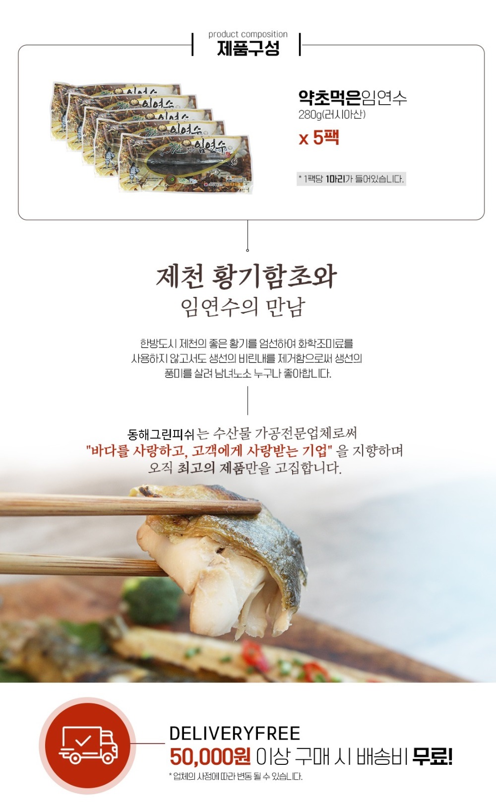 280_5 배송조건x.jpg