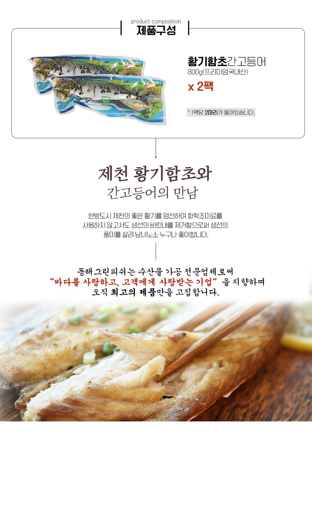 800-2팩 ss1 배송조건 x.jpg