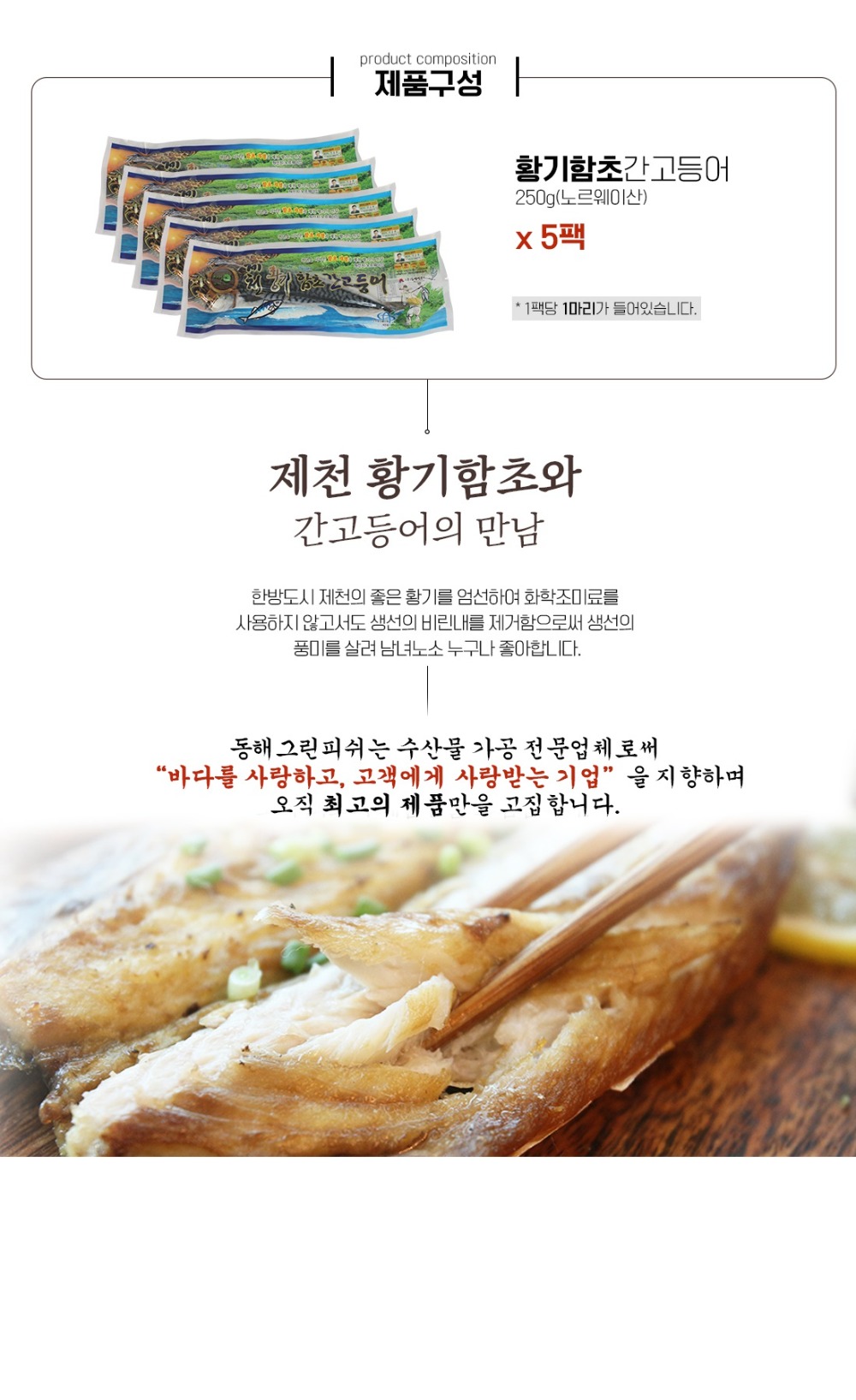 250g-5팩 ss1배송조건 x.jpg