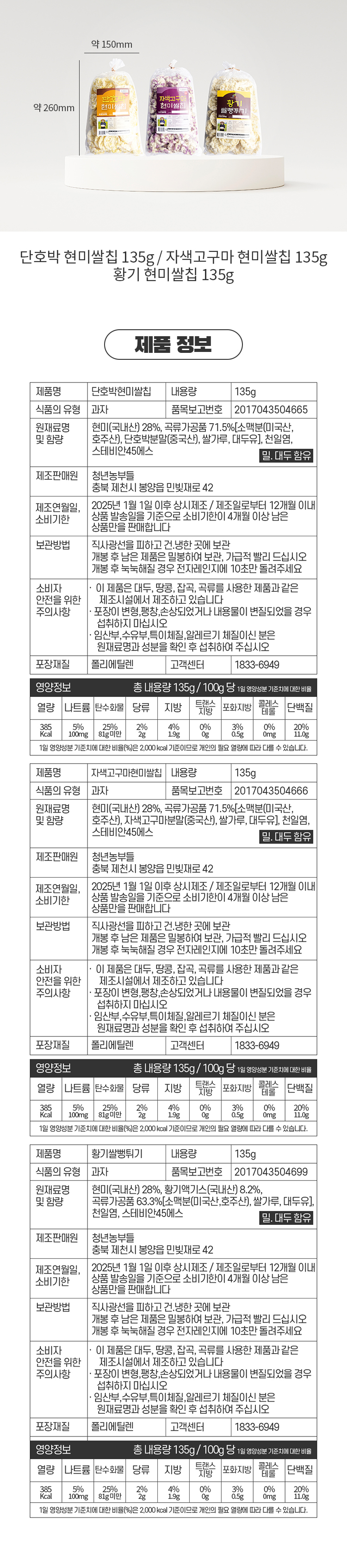 50 3봉.jpg