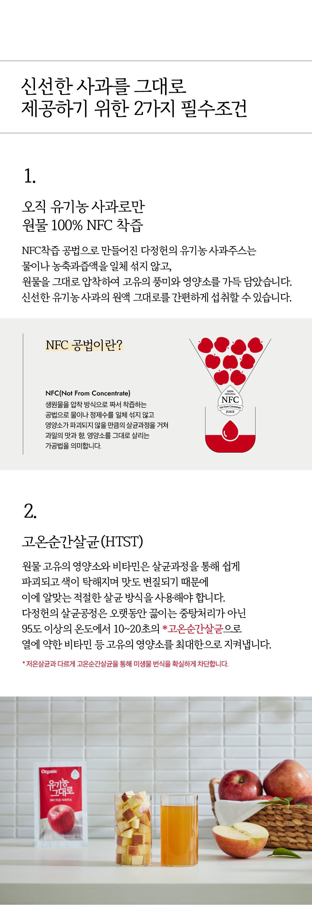 KakaoTalk_20250723_141323428_02.png
