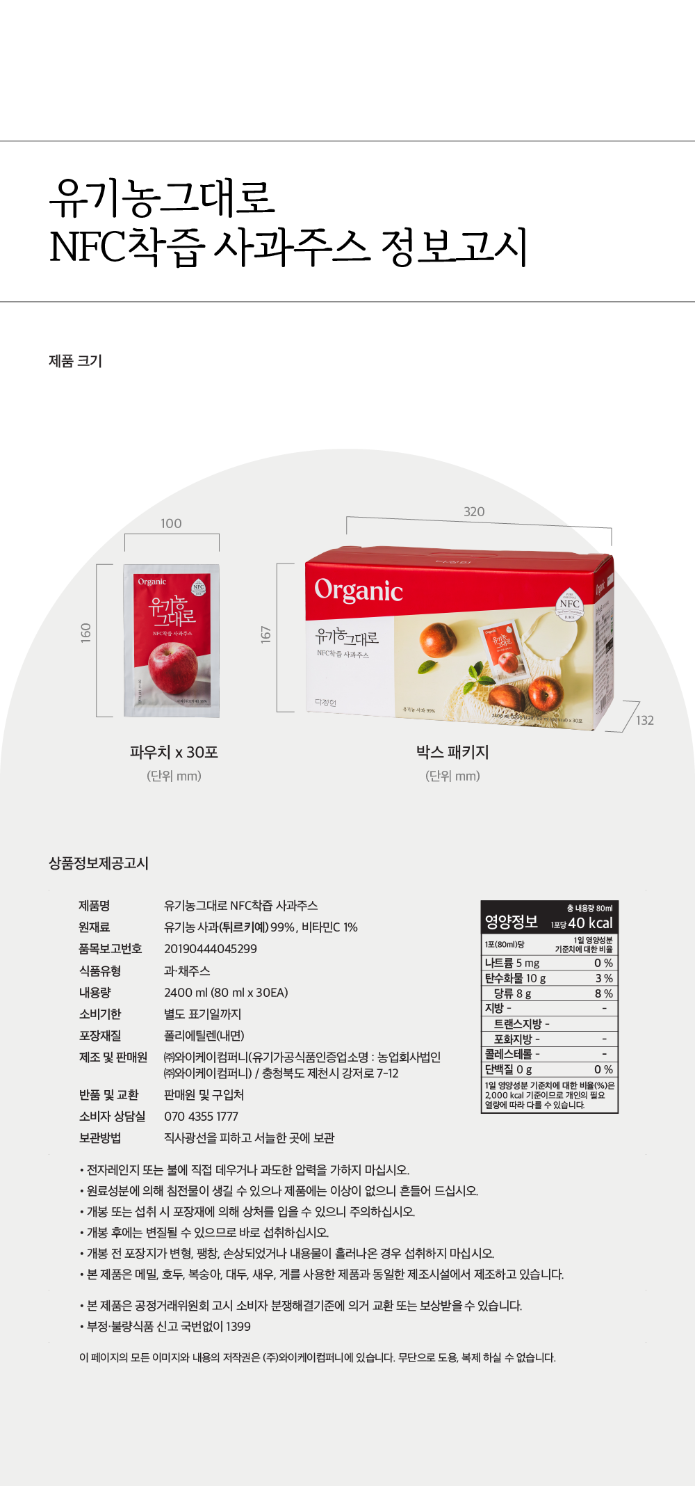 KakaoTalk_20250723_141323428_05.png