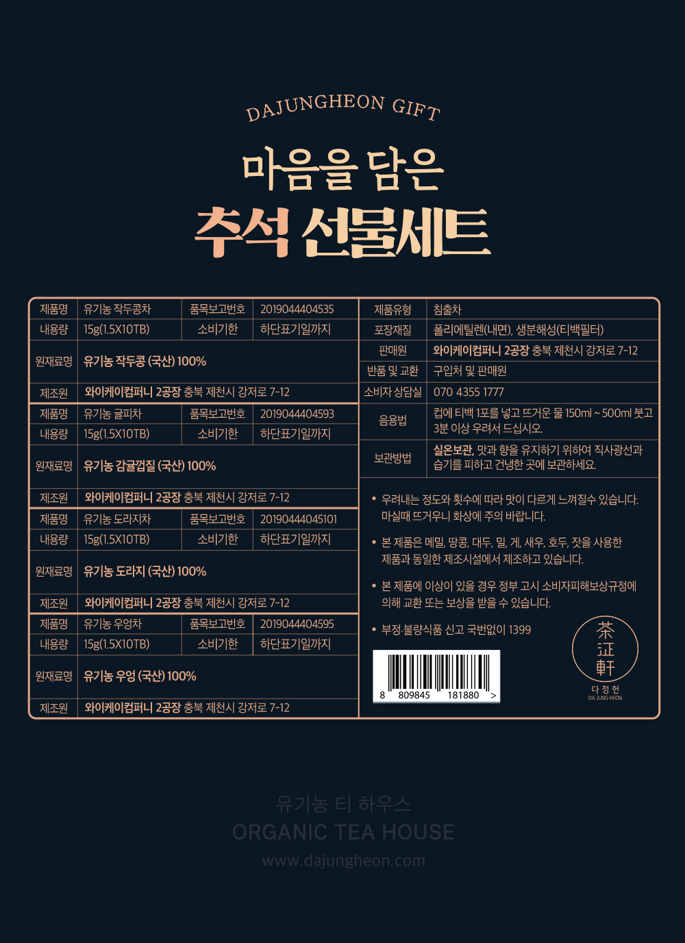 KakaoTalk_20250723_141407818.jpg