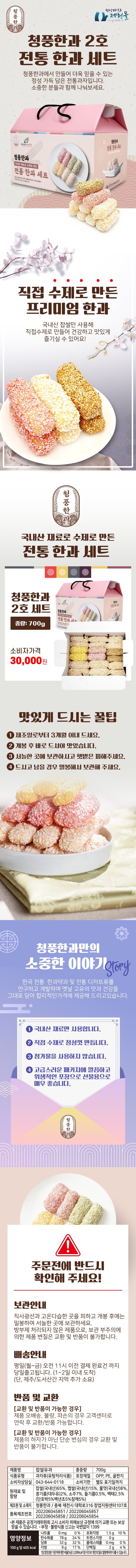 한과2호.jpg