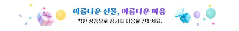 청정한 제천의 기운을 그대로 담아 정성껏 준비했습니다. 
지금 한방바이오 제천몰에서 품격 있는 건강을 만나보세요.