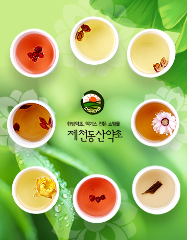 메인_POP04