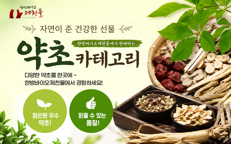 메인 슬라이드01