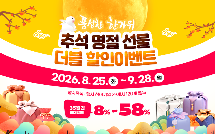 메인 슬라이드03