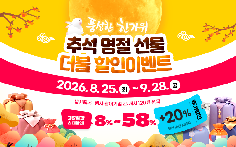 메인 슬라이드03
