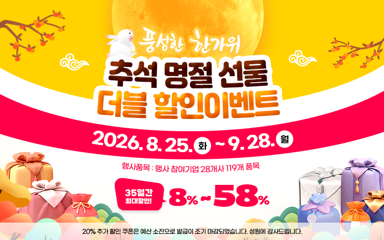 메인 슬라이드03